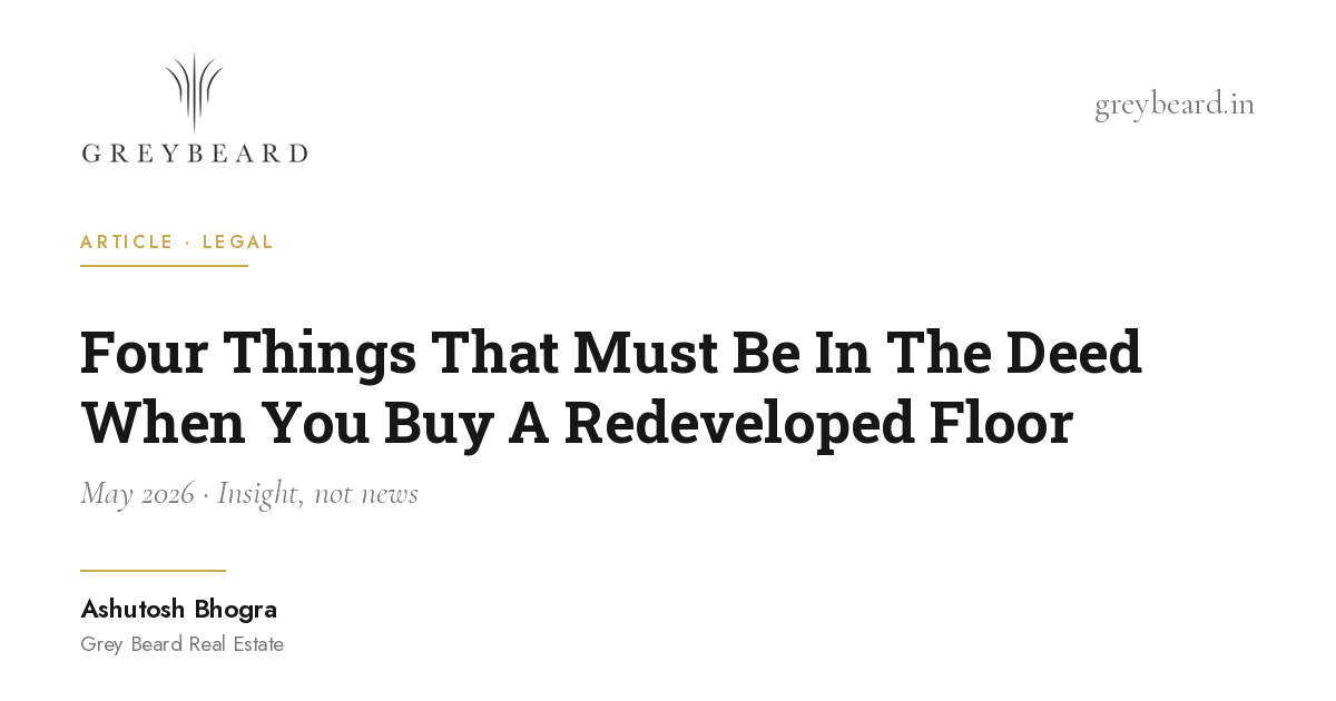 Four Things That Must Be In The Deed When You Buy A Redeveloped Floor article cover